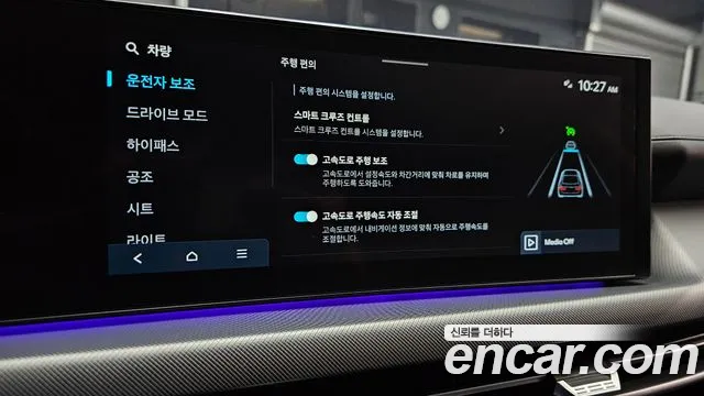Hyundai Sonata Sonata Edge(DN8) 1.6 Turbo — Фото автомобиля 30