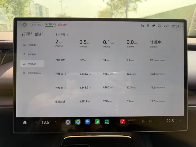 Xiaomi SU7 — Фото автомобиля 15