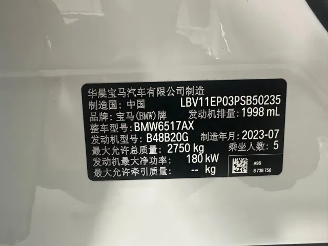 BMW X5 — Фото автомобиля 28