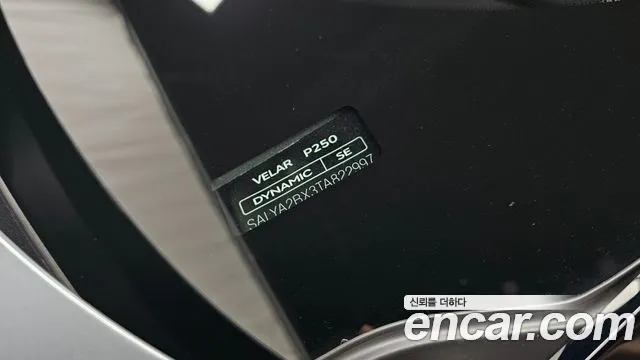Land Rover Range Rover Velar — Фото автомобиля 25