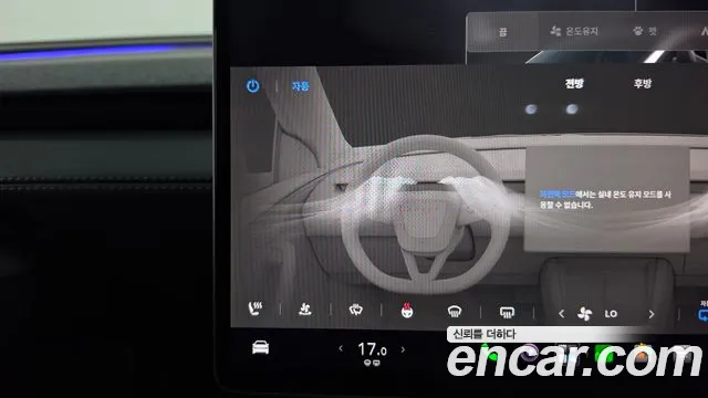Tesla Model Y — Фото автомобиля 18