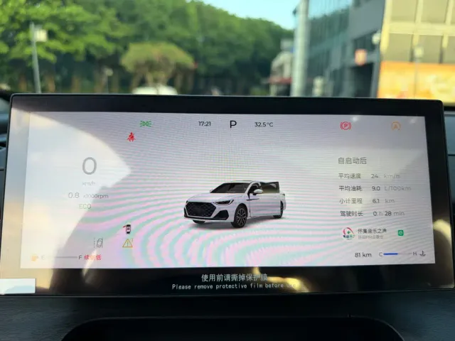 Chery Arrizo 8 PRO — Фото автомобиля 18
