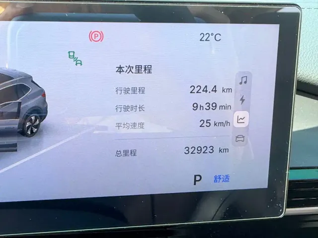 Geely Galaxy E5 — Фото автомобиля 10