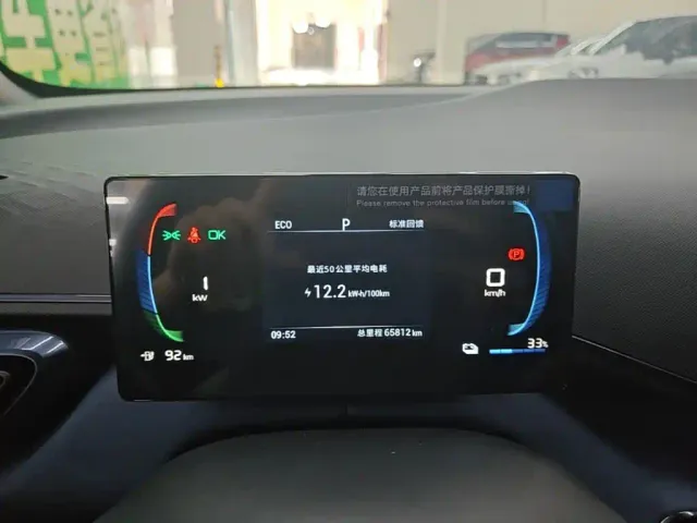 BYD Seagull 2023 Freedom Edition — Фото автомобиля 4