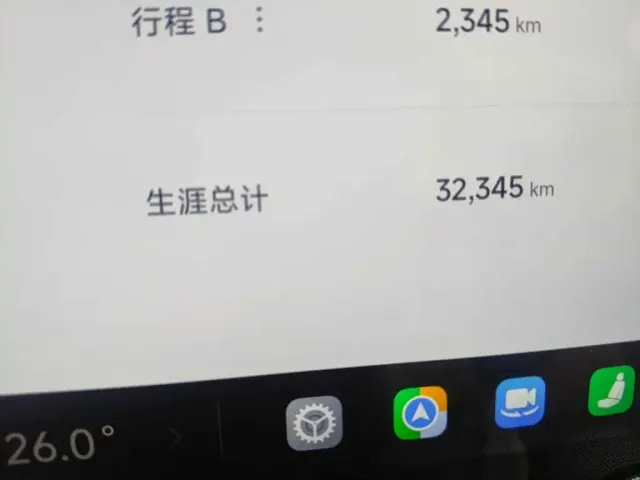 Xiaomi SU7 — Фото автомобиля 15