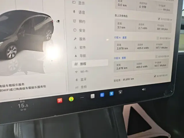 Tesla Model Y — Фото автомобиля 7