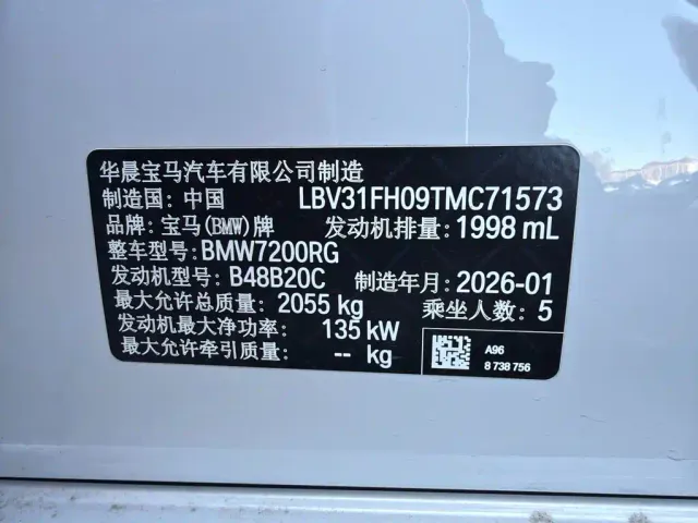 BMW 3 Series — Фото автомобиля 15