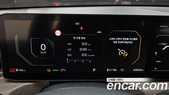 Kia EV9 — Фото автомобиля 6