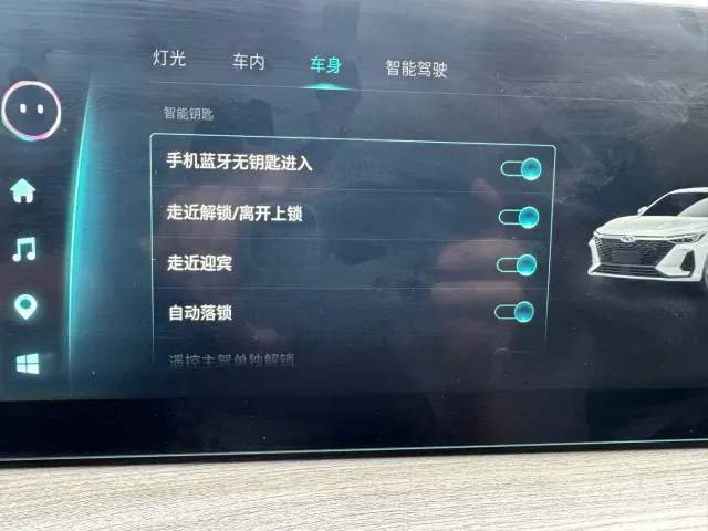 Chery Arrizo 8 — Фото автомобиля 27