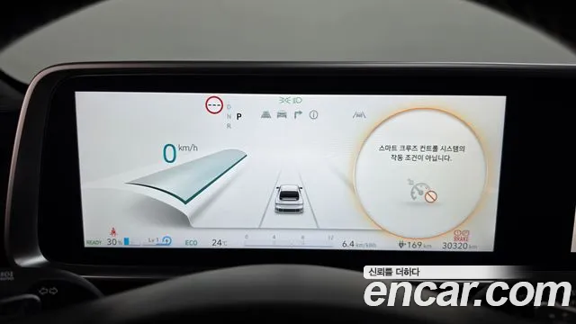 Hyundai Ioniq 6 — Фото автомобиля 11