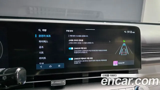 Hyundai Kona SX2 — Фото автомобиля 22