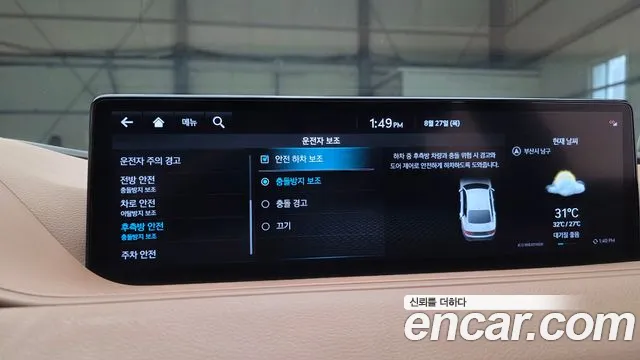 Genesis G80 Бензин 2.5 турбо AWD — Фото автомобиля 17