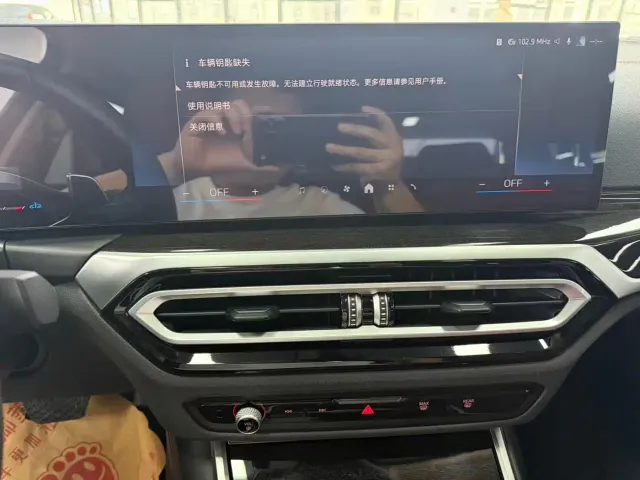 BMW 3 Series — Фото автомобиля 9