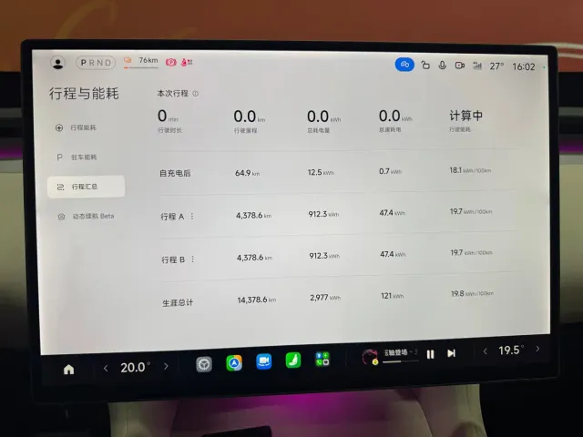 Xiaomi YU7 — Фото автомобиля 18
