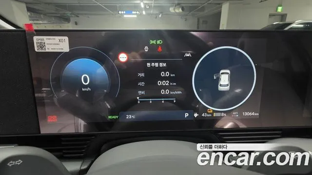 Hyundai Ioniq 5 New — Фото автомобиля 7