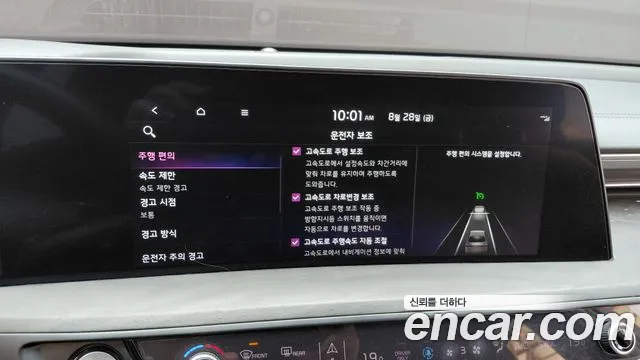 Kia K8 Signature — Фото автомобиля 30