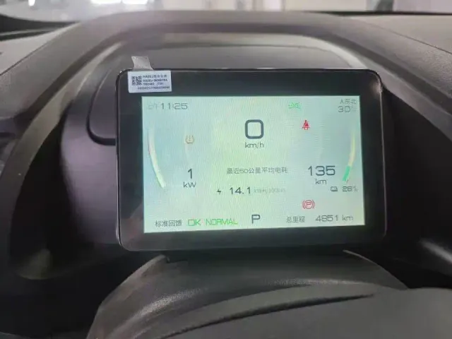 BYD Qin PLUS — Фото автомобиля 5