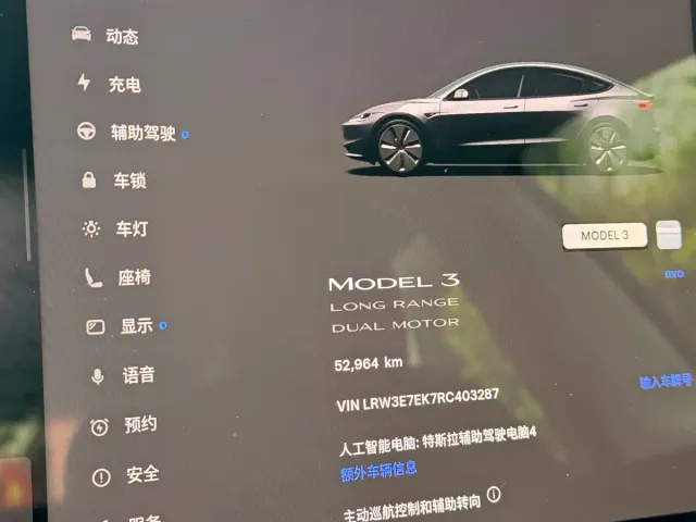 Tesla Model 3 — Фото автомобиля 17