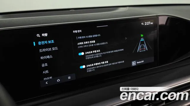 Hyundai Grandeur GN7 — Фото автомобиля 26