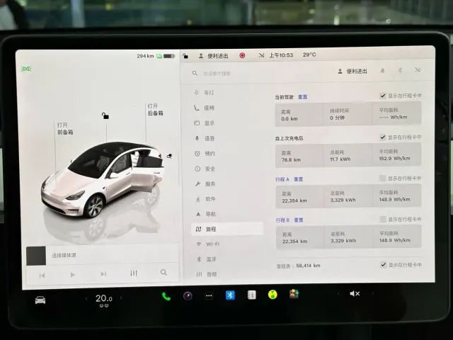 Tesla Model Y — Фото автомобиля 11