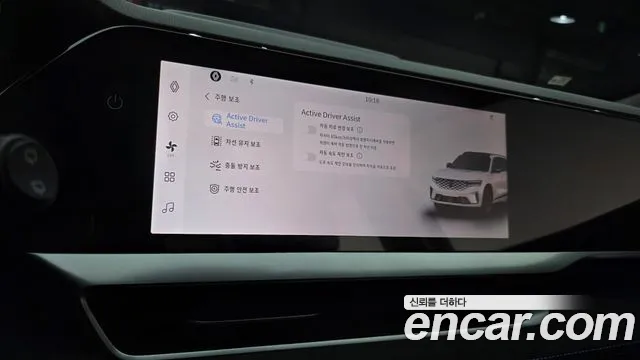 Renault Korea Grand Koleos — Фото автомобиля 25