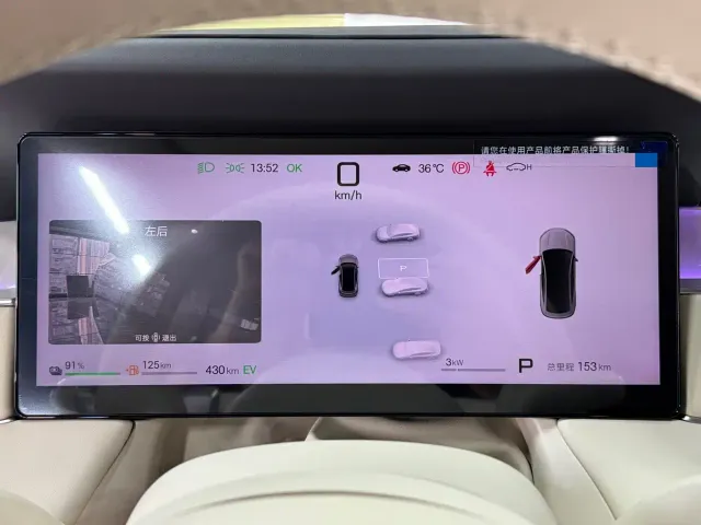 BYD Seal 08 — Фото автомобиля 8