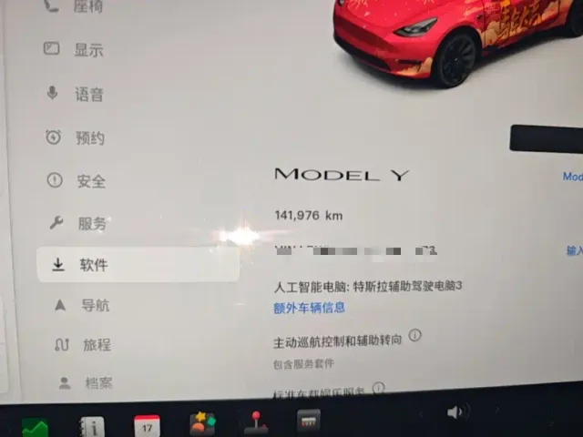 Tesla Model Y — Фото автомобиля 11