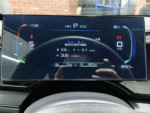BYD Qin PLUS — Фото автомобиля 13