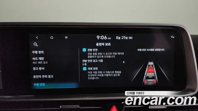 Hyundai Ioniq6 — Фото автомобиля 28