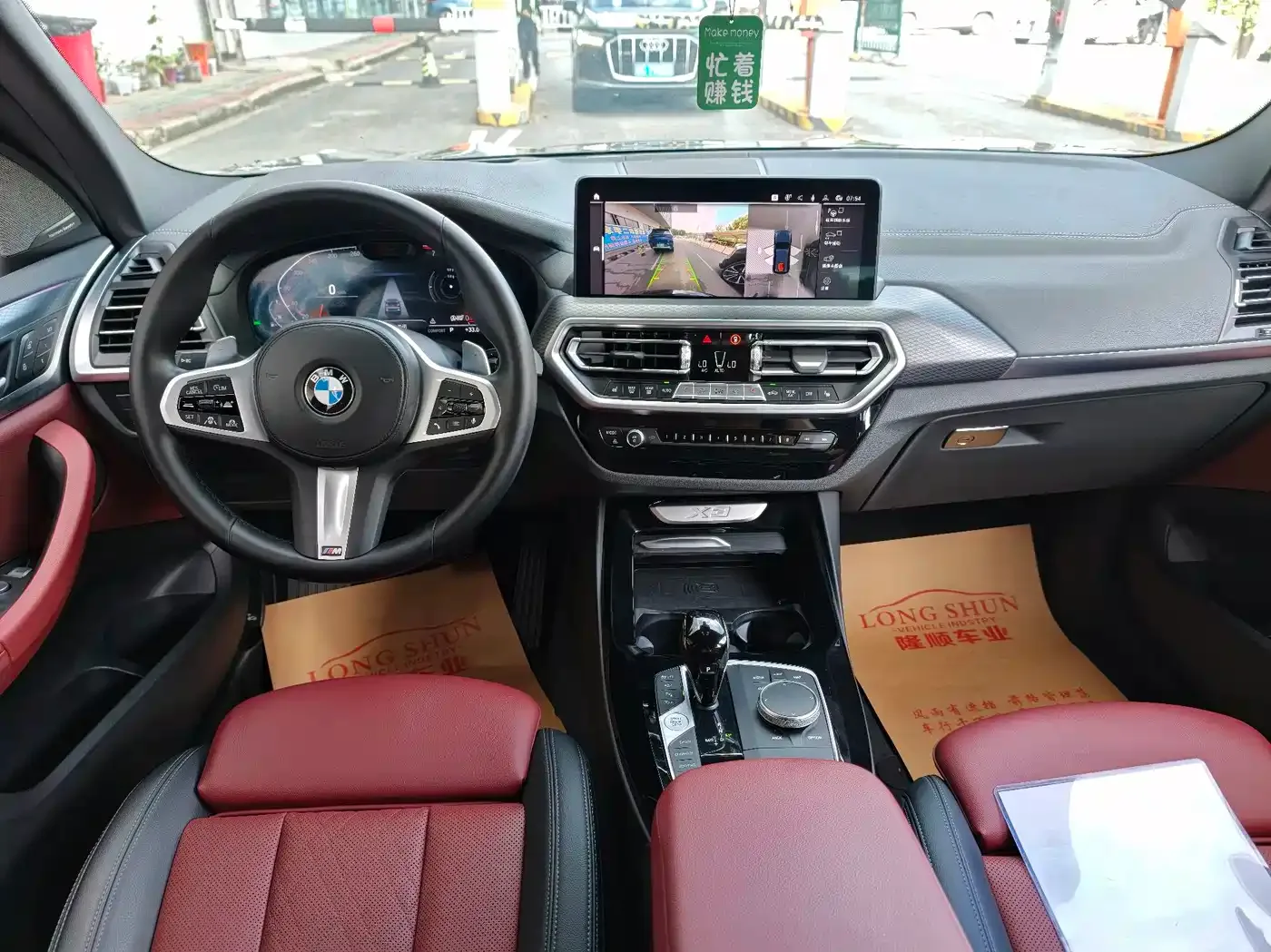 BMW BMW X3 2022 Facelift xDrive30i Premium M Night Package — Фото автомобиля 3