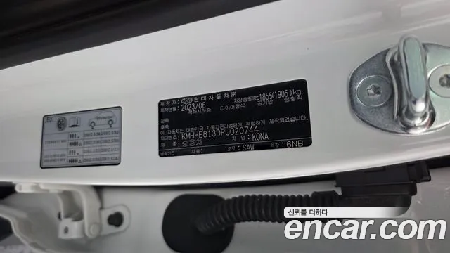 Hyundai Kona SX2 — Фото автомобиля 29