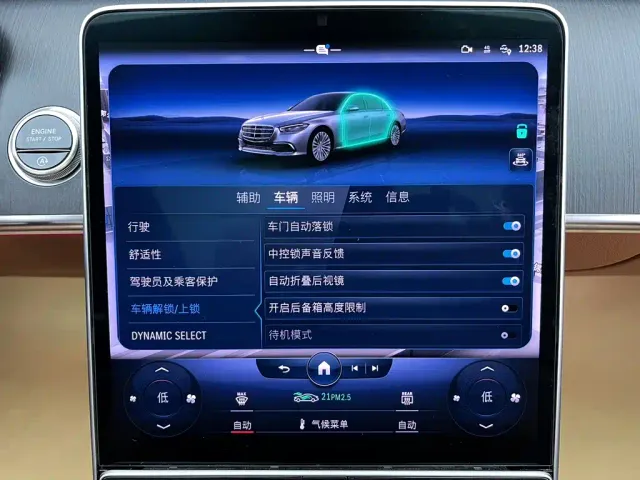 Mercedes-Benz S-Class — Фото автомобиля 30