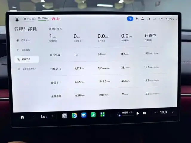 Xiaomi SU7 — Фото автомобиля 10
