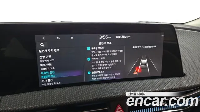Kia EV6 — Фото автомобиля 16