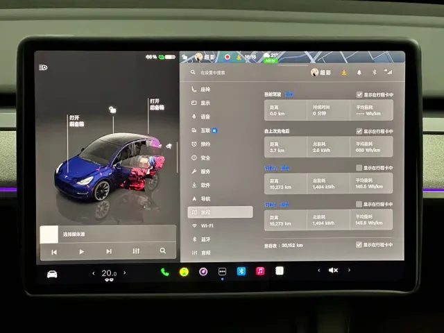 Tesla Model Y — Фото автомобиля 12