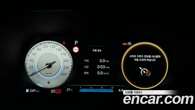Hyundai Palisade The New — Фото автомобиля 11