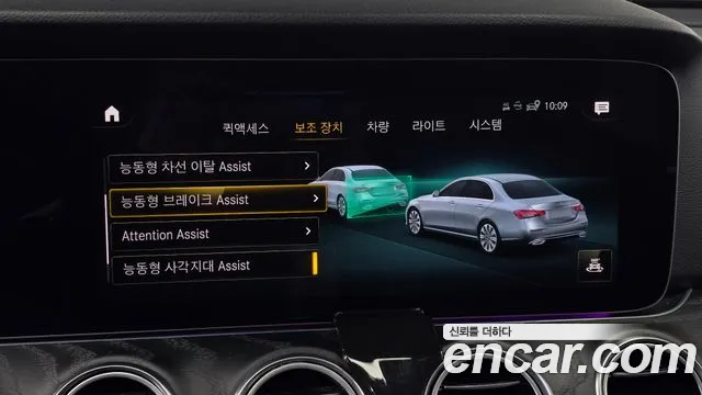 Mercedes-Benz E-Class W213 — Фото автомобиля 29