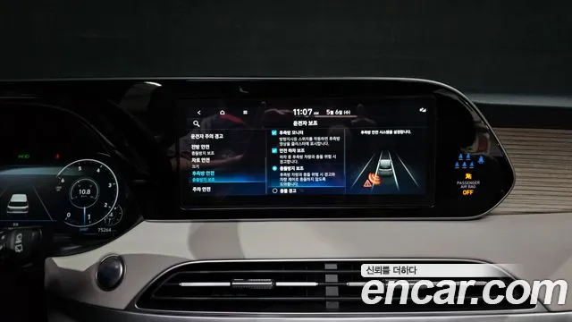 Hyundai Palisade Palisade Дизель 2.2 2WD — Фото автомобиля 14