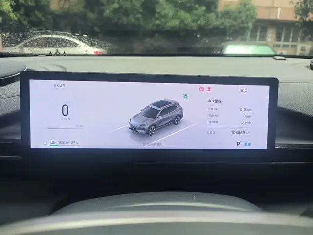 Geely Galaxy E5 — Фото автомобиля 11