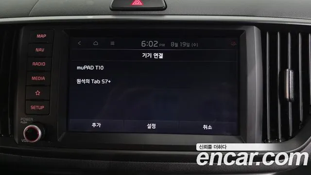 Kia RAY Новый Kia Ray Prestige — Фото автомобиля 26