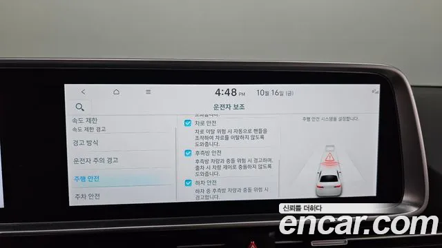 Hyundai Ioniq 6 — Фото автомобиля 23