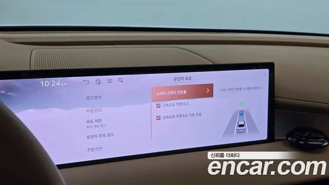Genesis G80 Бензин 2.5 турбо 2WD — Фото автомобиля 18