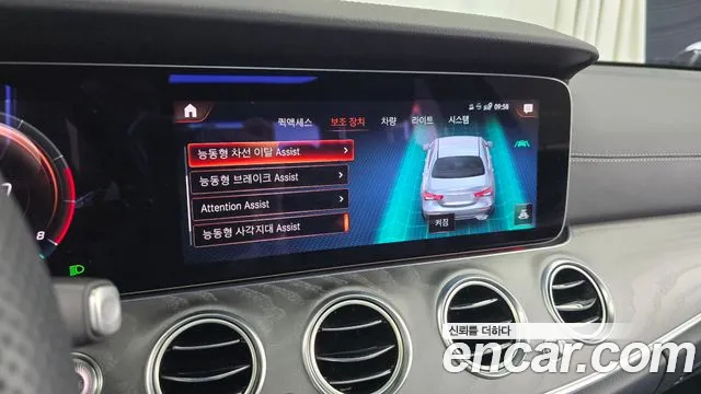 Mercedes-Benz E-Class E-класс W213 — Фото автомобиля 18