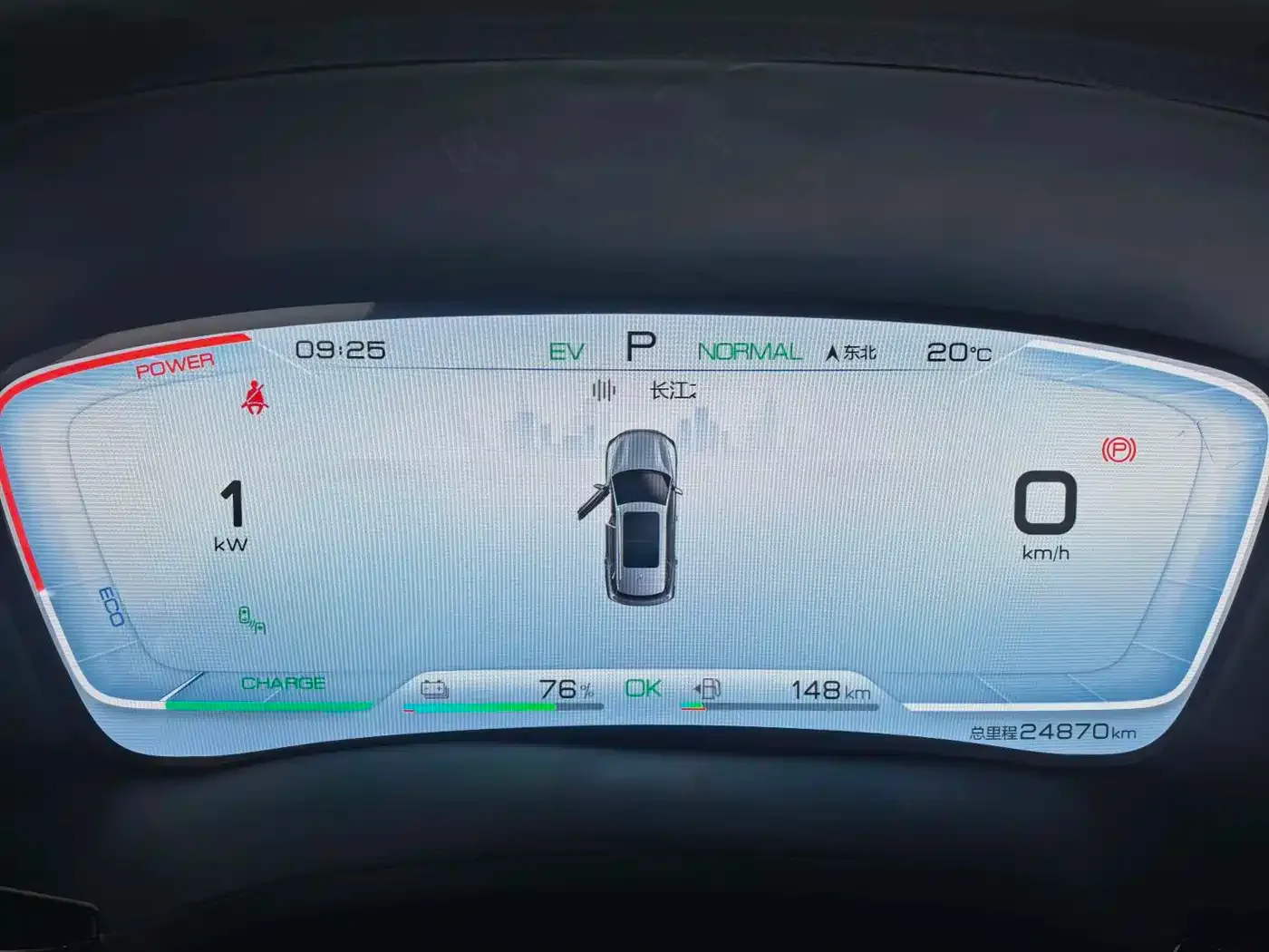 BYD Song PLUS PHEV 2021 DM-i 100KM AWD Flagship PLUS — Фото автомобиля 3