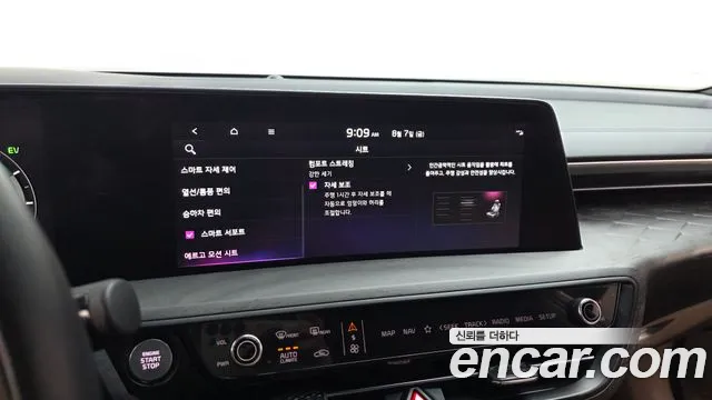 Kia K8 Signature — Фото автомобиля 14