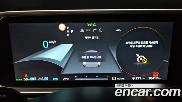 Hyundai Ioniq 6 — Фото автомобиля 8