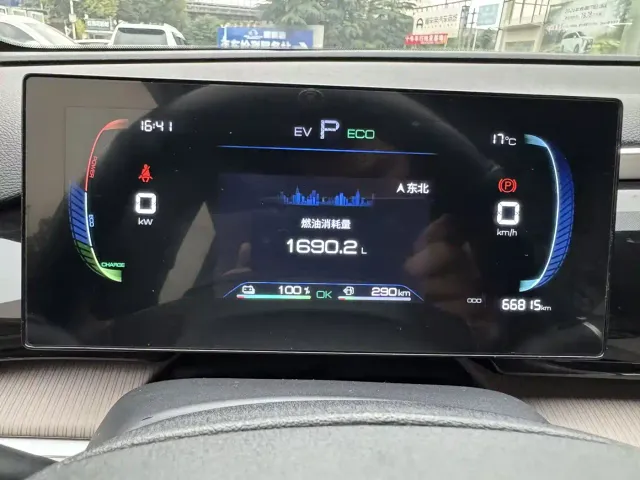 BYD Song Pro — Фото автомобиля 9