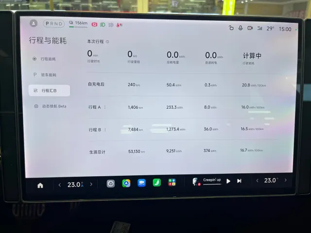 Xiaomi SU7 — Фото автомобиля 11