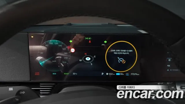 Hyundai Ioniq 5 Ioniq 5 (New) — Фото автомобиля 11