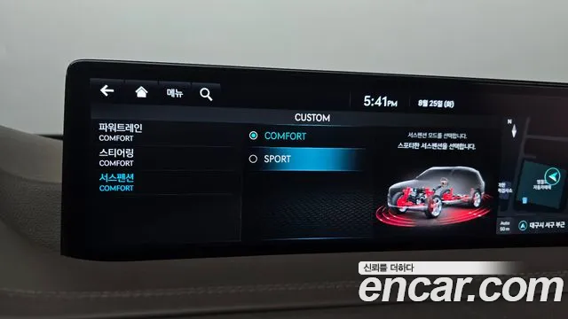 Genesis GV80 2.5T Бензин 2WD — Фото автомобиля 19